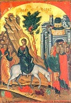 Κυριακή των Βαΐων - 1546 μ.Χ. - Mονή Σταυρονικήτα, Άγιον Όρος (Κρητική σχολή, Θεοφάνης ο Kρής)