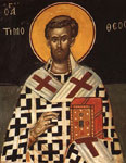 Άγιος Τιμόθεος επίσκοπος Προύσας