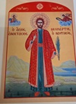 Άγιος Αναστάσιος ο Νεομάρτυρας εκ Ναυπλίου - Έργο του αγιογράφου Δημ. Σ. Γεωργαντά, τιμημένου με το μετάλλιο του Βασιλέως της Βαυαρίας Λουδοβίκου ΙΙΙ