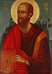 Απόστολος Παύλος