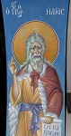 Προφήτης Ηλίας ο Θεσβίτης - π. Σταμάτης Σκλήρης© (stamatis-skliris.gr)