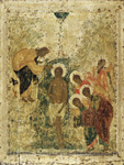 Αντρέι Ρουμπλιόβ - Η Βάπτιση, Ναός του Ευαγγελισμού, 1405
