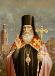 Άγιος Σωφρόνιος Επίσκοπος Ιρκούτσκ