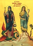 Αγίες Μάρθα και Μαρία οι αδελφές του Λαζάρου