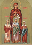 Αγία Σοφία και οι τρεις θυγατέρες της Πίστη, Ελπίδα και Αγάπη