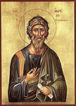 Άγιος Ανδρέας ο Απόστολος ο Πρωτόκλητος