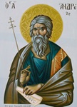 Άγιος Ανδρέας ο Απόστολος ο Πρωτόκλητος - Δια χειρός Αθανασίου Καλαφάτη