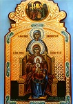 Αγία Μαρία, Προμήτωρ Θεοτόκου