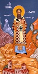 Άγιος Σεραφείμ ο Νέος Ιερομάρτυρας  (Ι. Ν. Αγ. Σπυρίδωνα Νεοχωρόπουλο Ιωαννίνων) - Π. Κούβαρη και Ι. Χ. Θωμάς© (icones.gr)