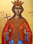 Αγία Βαρβάρα - Δωροθέα Γιαννούκου© (users.uoa.gr/~ananton/dorothea/index.html)
