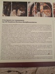 Σύναξη της Παναγίας Μολυβδοσκέπαστης στην Κόνιτσα