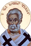 Άγιος Ιωάννης Επίσκοπος Αρκαδίας