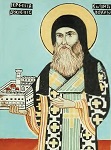 Άγιος Ιερεμίας Α' Πατριάρχης Κωνσταντινουπόλεως