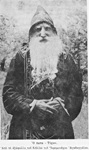 Όσιος Τύχων ο Ιερομόναχος ο Αγιορείτης, ο εν τω Κελλίω του Τιμίου Σταυρού ασκήσας