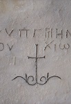 Η επιγραφή που βρίσκεται στο ανώφλιο του Ναού της οσίας Μελούς: «α͵ ν π Γ  Μ Η Ν Ι    Ι Ο ν  †  λ Ι ω» ή «͵αυπγ  μηνί    Ιου  †  λίω» δηλαδή «1483 μηνί Ἰουλίῳ»