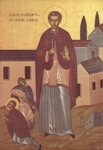 Άγιος Γεώργιος από την Έφεσο