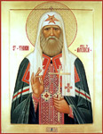 Άγιος Τύχων Πατριάρχης Μόσχας
