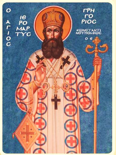 Ορθόδοξος Συναξαριστής :: Άγιος Γρηγόριος Ε' Πατριάρχης Κωνσταντινουπόλεως