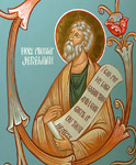 Προφήτης Ιερεμίας