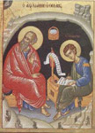 Άγιος Πρόχορος και Άγιος Ιωάννης ο Θεολόγος