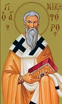 Άγιος Νικηφόρος ο Ομολογητής, Πατριάρχης Κωνσταντινουπόλεως