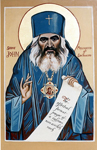 Άγιος Ιωάννης Μαξίμοβιτς - Δια χειρός π. Jerome Sanderson