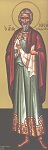 Άγιος Ιωσήφ ο από Αριμαθαίας
