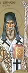Όσιος Τιμόθεος επίσκοπος Ευρίπου κτίτορας της Ιεράς Μονής Πεντέλης