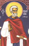 Όσιος Μωυσής ο Αιθίοπας