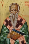 Άγιος Μόδεστος Αρχιεπίσκοπος Ιεροσολύμων