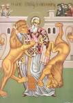 Άγιος Ιγνάτιος ο Θεοφόρος και Ιερομάρτυρας