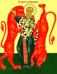 Άγιος Ιγνάτιος ο Θεοφόρος και Ιερομάρτυρας