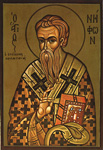 Όσιος Νήφων επίσκοπος Κωνσταντιανής